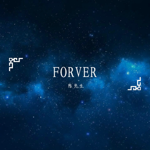 群星-大家一起喜羊羊 DUBSTEP（陈先生 remix）