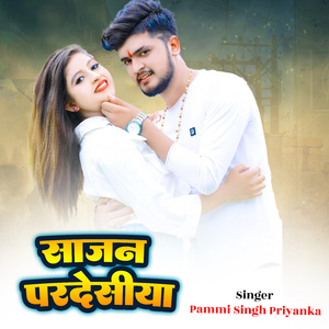 Sajan Pardesiya