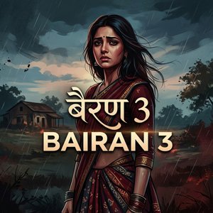 Bairan