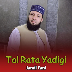 Tal Rata Yadigi