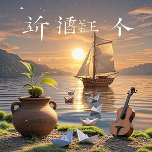 从头再来_陈俊川