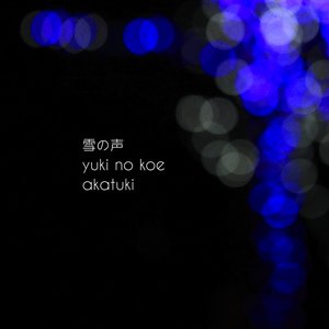 Yuki No Koe 雪の声