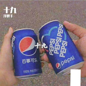 炸弹人（翻自 小贱）