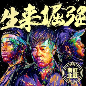 明与暗（伴奏）