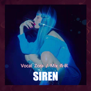 Siren