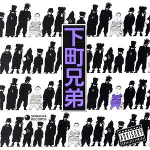 COUNTRY BOY(DOWN TOWN KARAOKE)