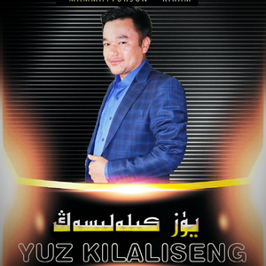 Yuz Kilalisag