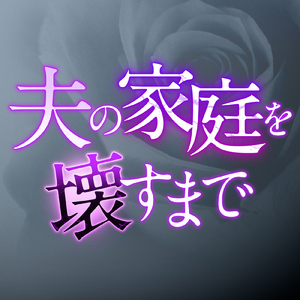 始まりのワルツ