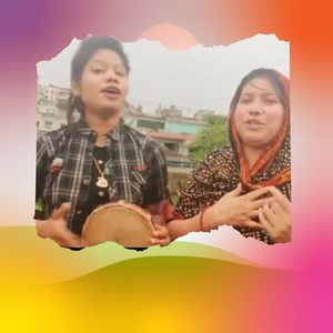 Baccar Bape Bidesh Gese