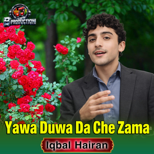 Yawa Duwa Da Che Zama