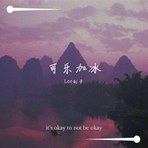 冬日限定（Prod By Ljx Ghost）