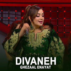Divaneh