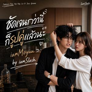 ชัดเจนกว่านี้ ก็รูปคู่แล้วนะ