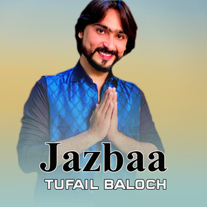 Jazba