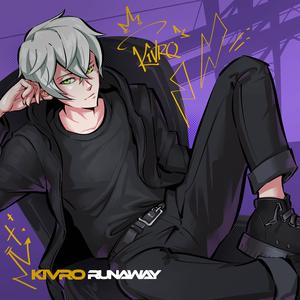 running away without you