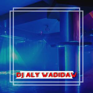 DJ Macarena - Inst