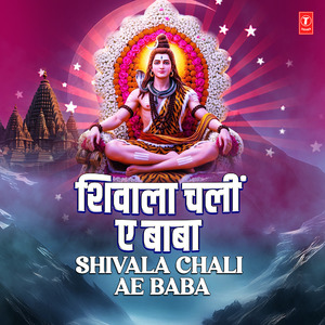 Aawtani Jal Dhar Ke (From "Aawtani Jal Dhar Ke")