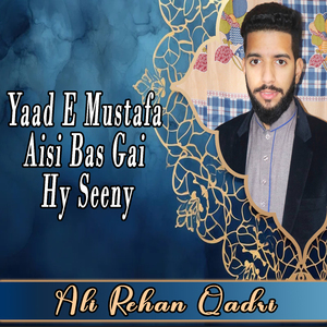 Yar Bana Lay Kamli Wala