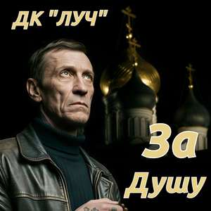 Король Чернил