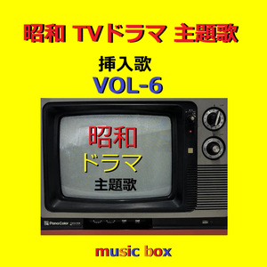 きみの朝（オルゴール）