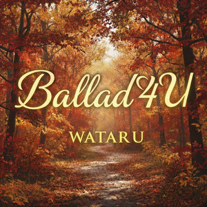 終わりへの祈り feat. 神代　優真