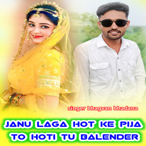 Janu Laga Hot Ke Pija To Hoti Tu Balender