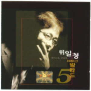 숨어 우는 바람소리