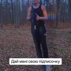 Шалене кохання