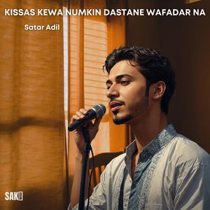 Kissae Kana Binbo Hetate Armaniya