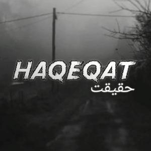 Haqeqat