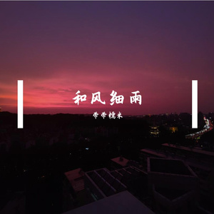 全世界谁倾听你