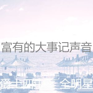 柔和的婚宴时刻