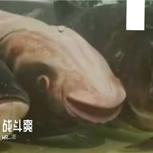 一口气