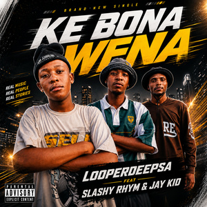 Ke bona wena
