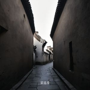 旧忆长巷