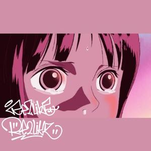 之后(Prod. By Nino )