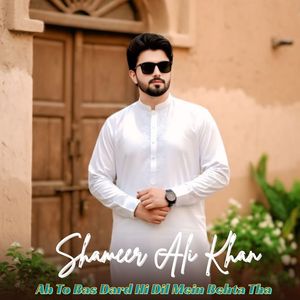 Ab To Bas Dard Hi Dil Mein Behta Tha