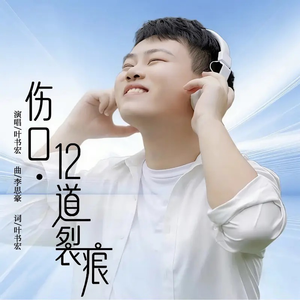 New year's Day 伴奏