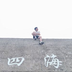 旧相册里的合影