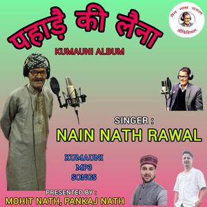 Chhamla Bilora Heera (Jhoda-Chanchri)