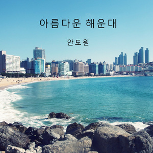 짠순이와 짠돌이