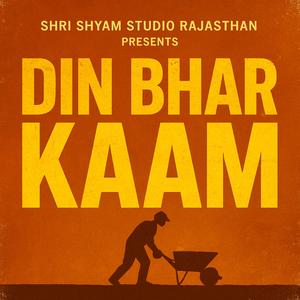 Din Bhar Kaam