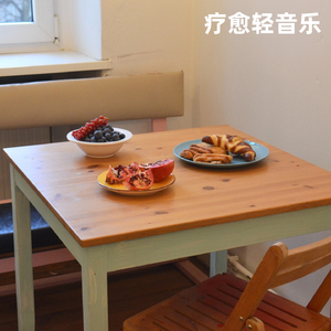 云起时丨治愈电钢琴纯音