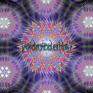 КАНТЕМИРОВСКАЯ