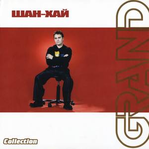 Ничего такого