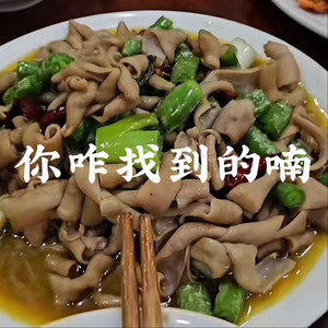 你咋找到的喃 （抖音热搜）