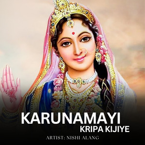 Karunamayi Kripa Kijiye