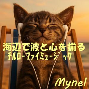 オレンジ色の空気