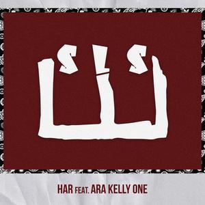 Es El Es (feat. Ara Kelly One)