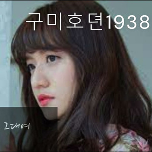 AI커버 - 바람의 노래